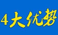 4(yu)